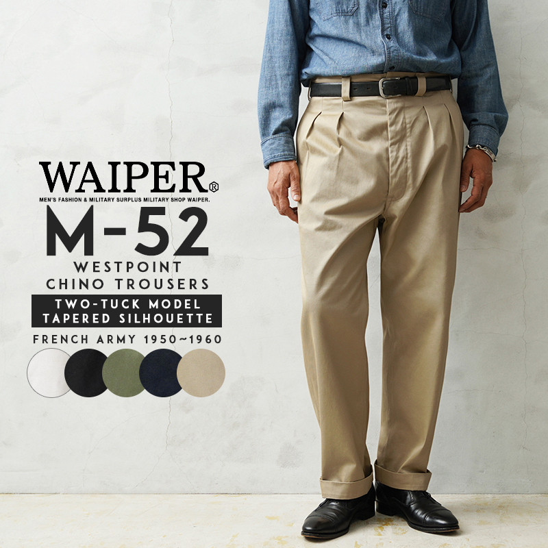 W76-股下70cm！ バズリクソンズ 古着ミリタリーチノトラウザー ミリタリー 卸売 仕入れ 問屋 WAIPER.inc フランス軍 1950～60