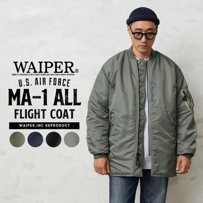 ミリタリー 卸売 仕入れ 問屋 WAIPER.inc 米軍 MA-1 ALL フライト