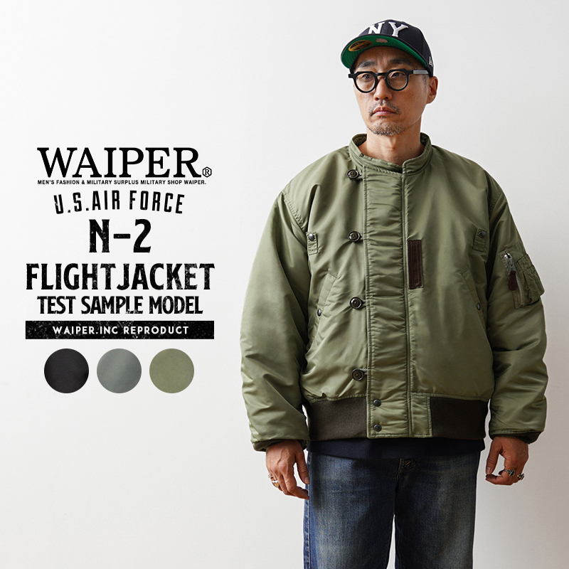 ミリタリー 卸売 仕入れ 問屋 WAIPER.inc 米軍 U.S.A.F. PERSONAL