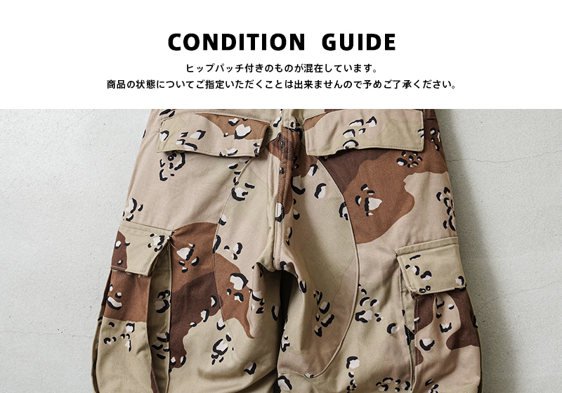 ミリタリー 卸売 仕入れ 問屋 実物 新品 デッドストック 米軍 6C