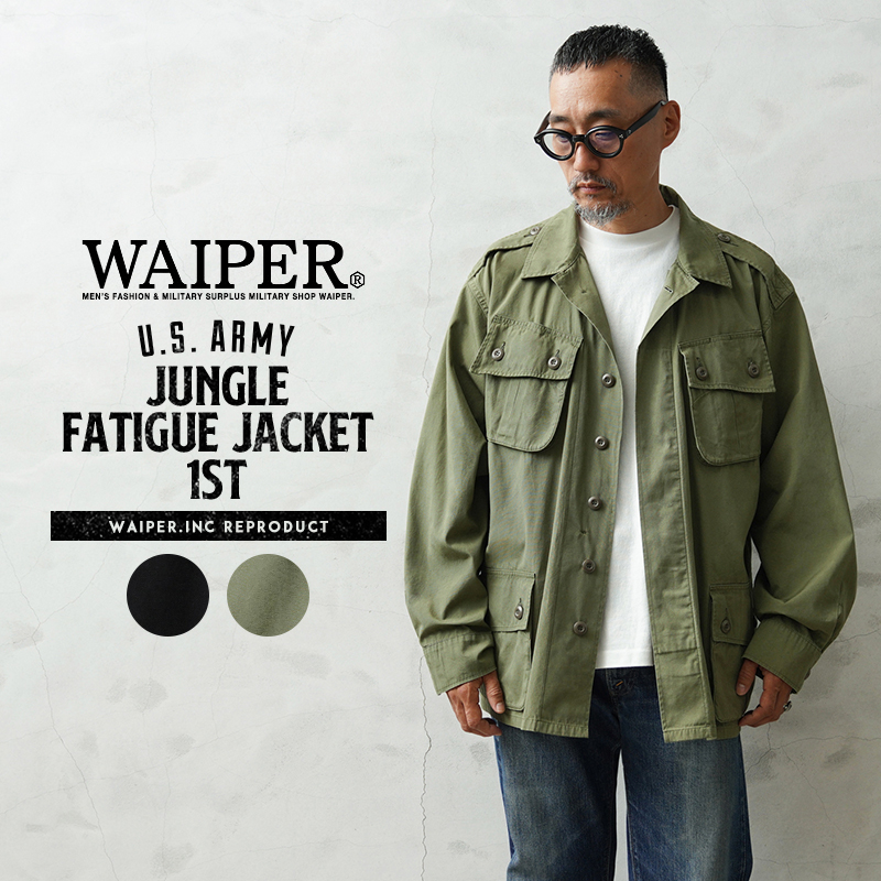 WAIPER ジャングル　ファティーグ 1st ファティーグ ミリタリー 卸売 仕入れ 問屋 WAIPER.inc 米軍 ジャングル