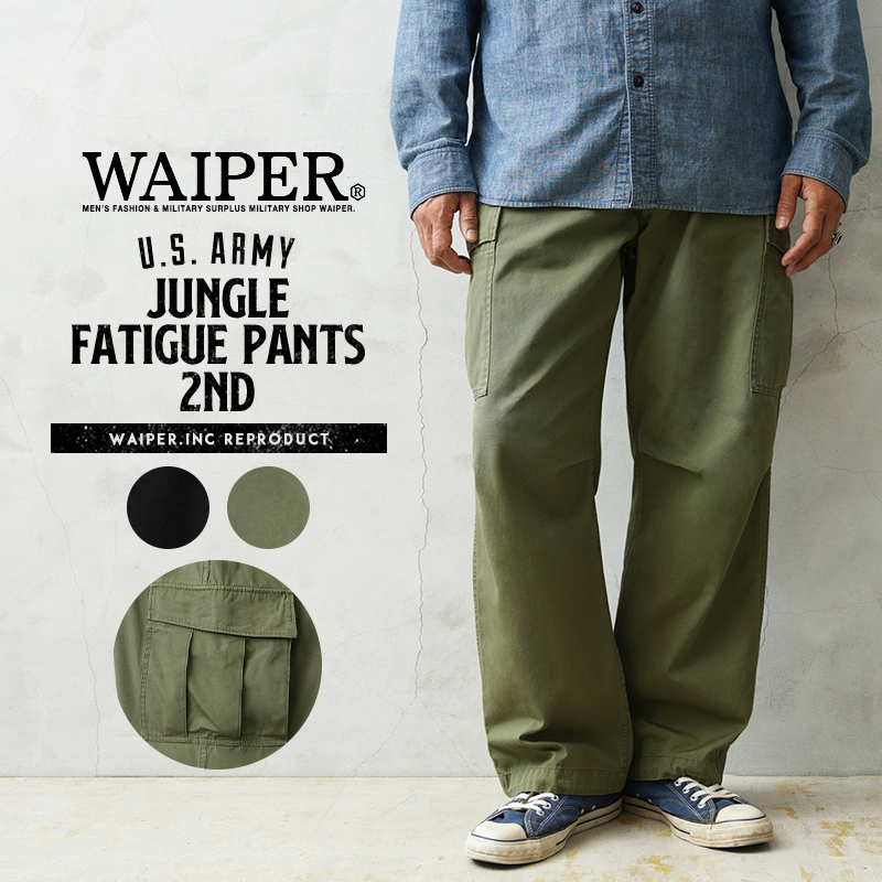 ミリタリー 卸売 仕入れ 問屋 WAIPER.inc 米軍 ジャングル